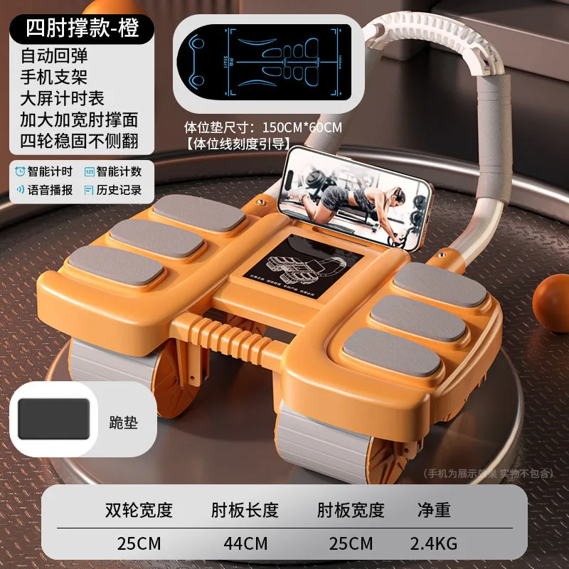Ab Roller Wheel With Elbow Support - 2026 Novo Estilo Rolo Abdominal de