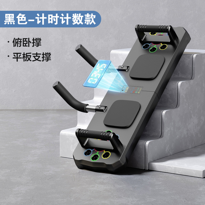 Nova Prancha de Flexões Multif - Push Up Board Foldable Multi Function avaliação e preço