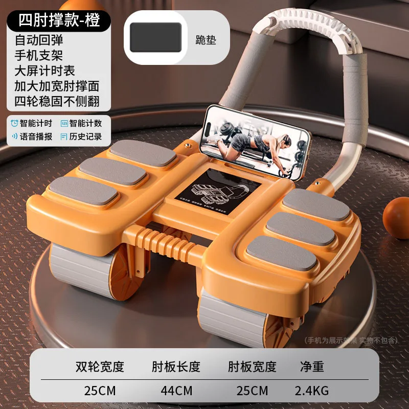 2026 Novo Estilo Rolo Abdomina - Ab Roller Wheel With Elbow Support avaliação e preço