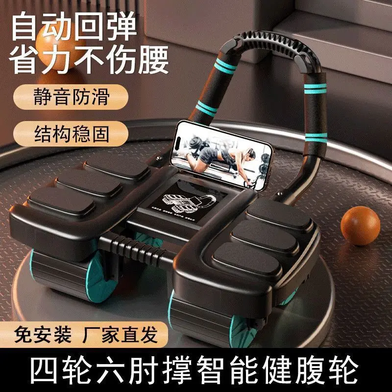 2026 Novo Estilo Rolo Abdomina - Ab Roller Wheel With Elbow Support avaliação e preço